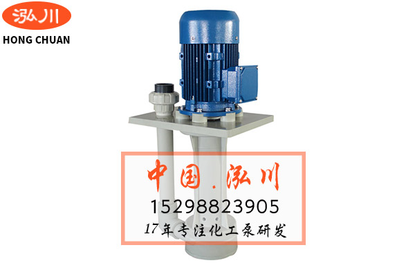 立式離心泵驗收標準